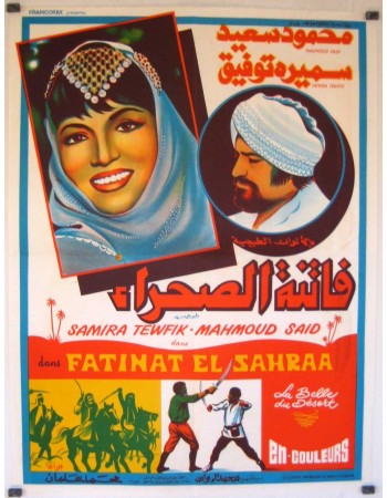 FATINAT EL SARAA