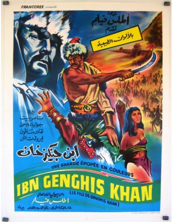 IBN GENGHIS KHAN