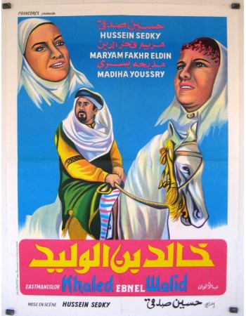 Khalid ibn el Walid