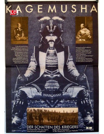 KAGEMUSHA