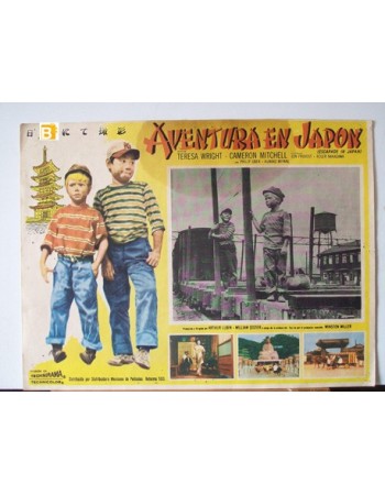 ESCAPADE IN JAPAN