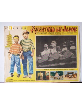 ESCAPADE IN JAPAN
