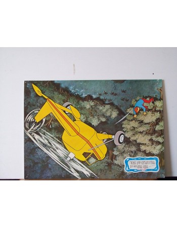 TINTIN ET LE TEMPLE DU SOLEIL