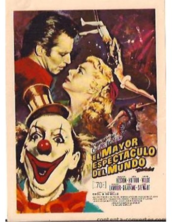 THE GREATEST SHOW ON EARTH