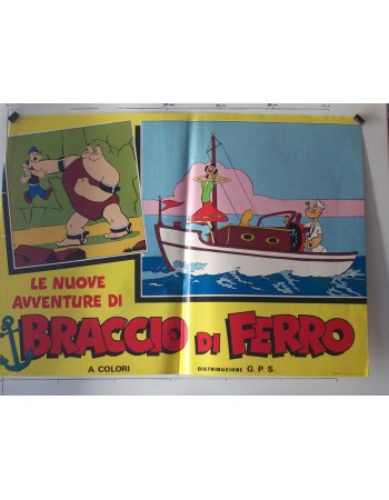 The All-New Popeye Hour