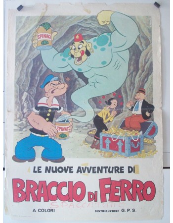 The All-New Popeye Hour