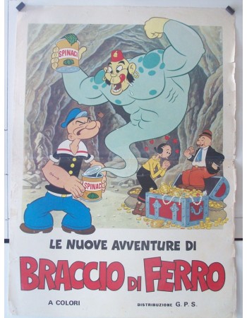 The All-New Popeye Hour