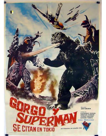 GOJIRA TAI MEGARO