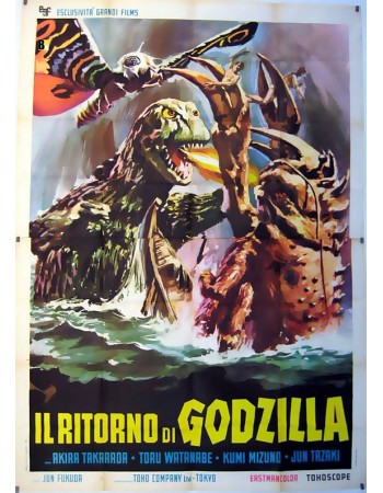 GODZILLA VERSUS GIGAN