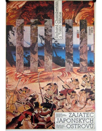 Shogun