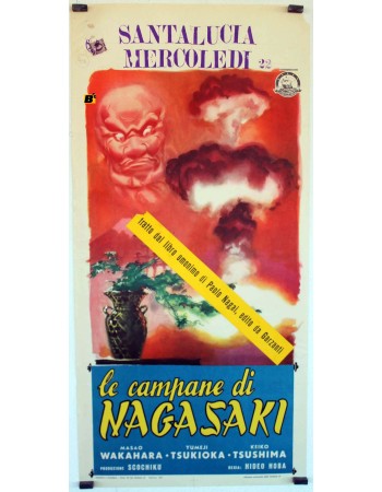 Nagasaki no Kane