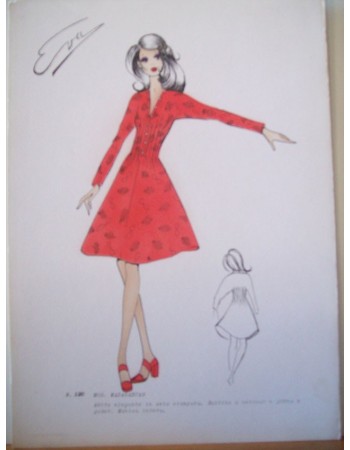 DESIGN