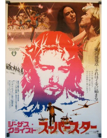 JESUS CHRIST SUPERSTAR