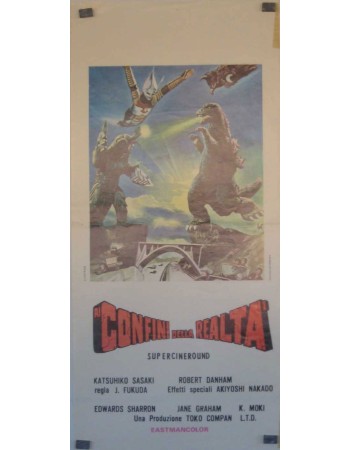 GOJIRA TAI MEGARO