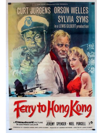 FERRY TO HONG KONG
