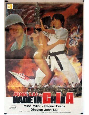 Ai man niu huo bing gong fu liang