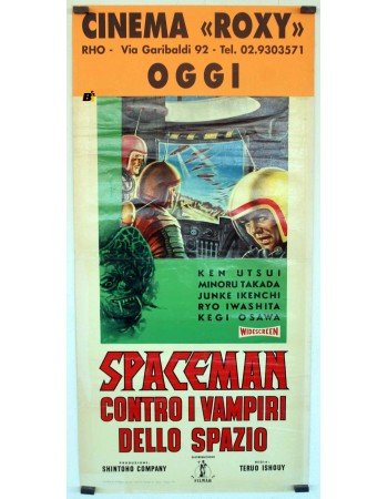 SÛPÂ JAIANTSU