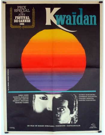 KWAIDAN