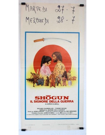 SHOGUN