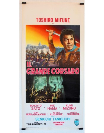 Dai tozoku