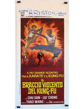 E hu kuang long