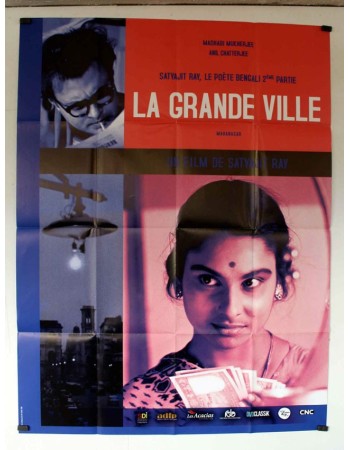 Mahanagar