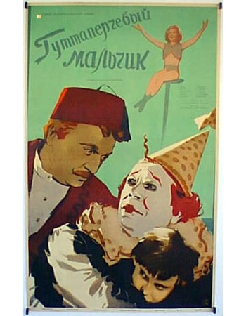 TYMMANEPZEBBIU MAABZUK