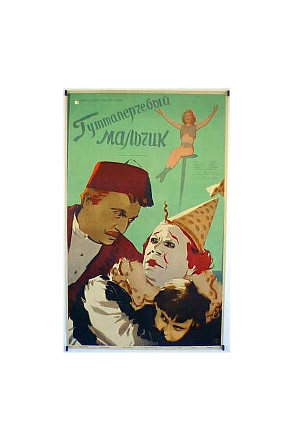 TYMMANEPZEBBIU MAABZUK