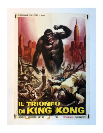 KINGU KONGU TAI GOJIRA