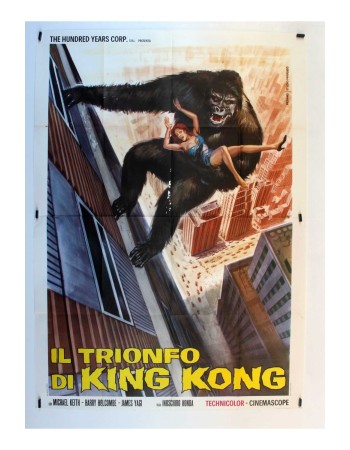 KINGU KONGU TAI GOJIRA