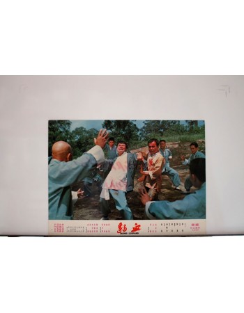 Xue bao