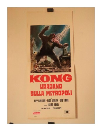FURANKENSHUTAIN NO KAIJU: SANDA TAI GAIRA