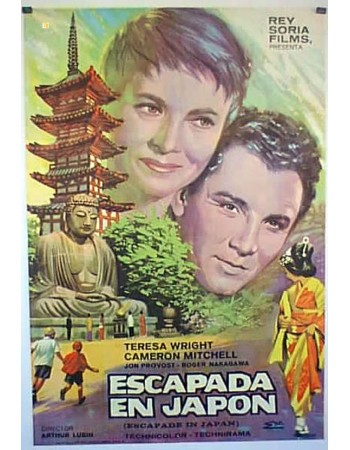 ESCAPADE IN JAPAN