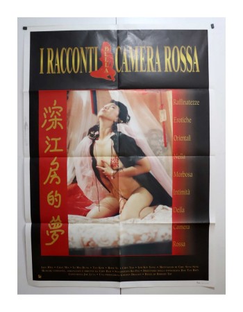 I RACCONTI CAMERA ROSSA