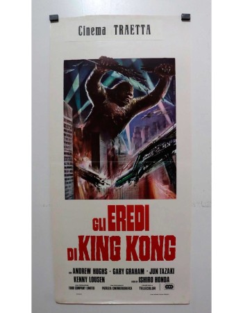 Kaijû sôshingeki