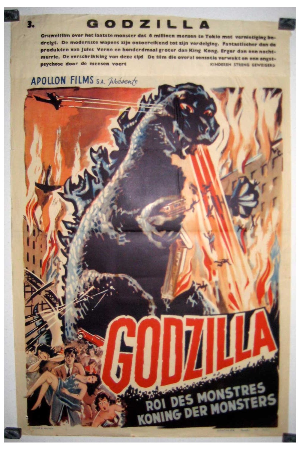 GODZILLA