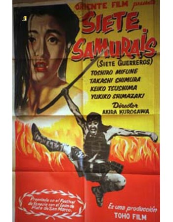 Shichinin no samurai
