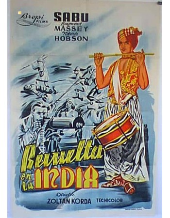 THE DRUM