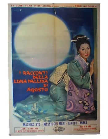 UGETSU MONOGATARI