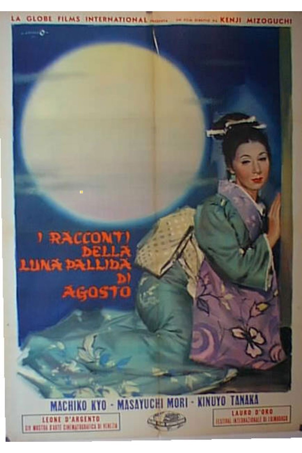 UGETSU MONOGATARI
