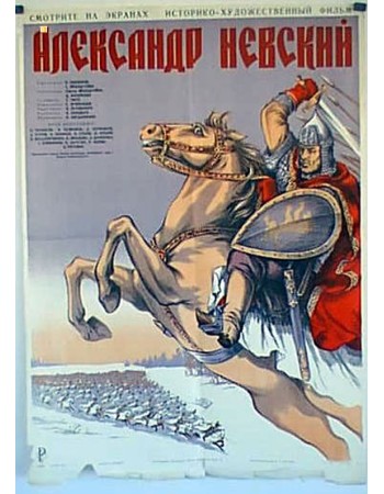 Aleksandr Nevskiy