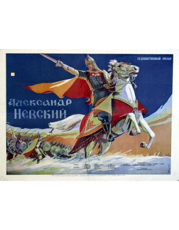 ALEXANDRE NEVSKY