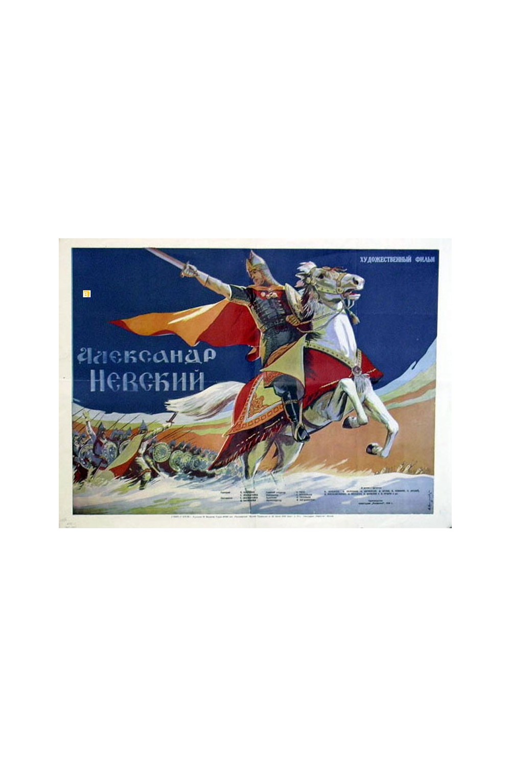 ALEXANDRE NEVSKY