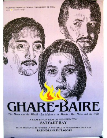GHARE-BAIRE