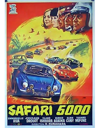 SAFARI 5000