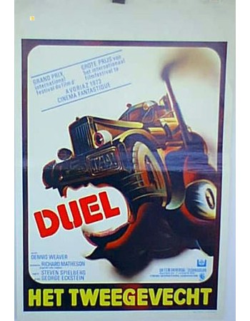 DUEL