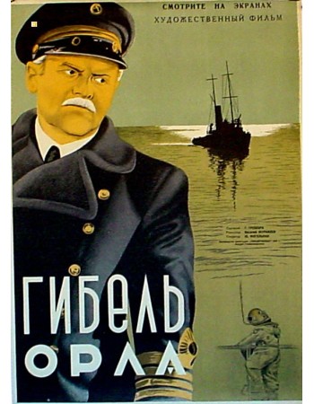 RNBEAB OPAA
