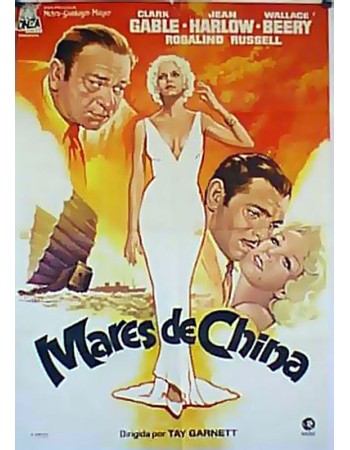 CHINA SEAS RES