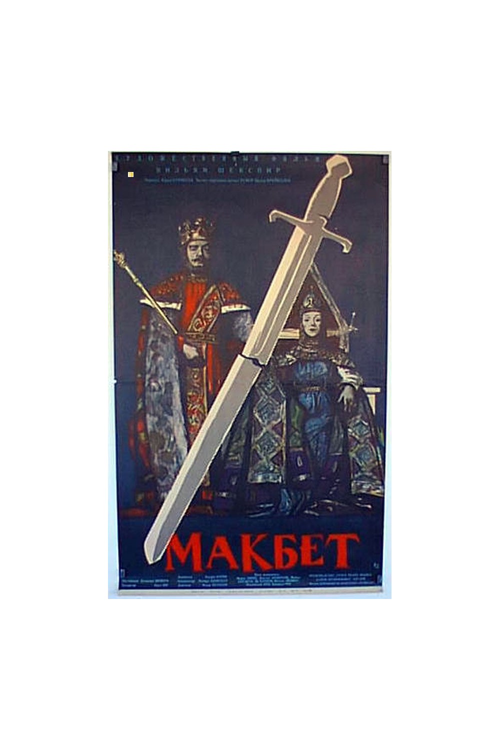 MACBETH