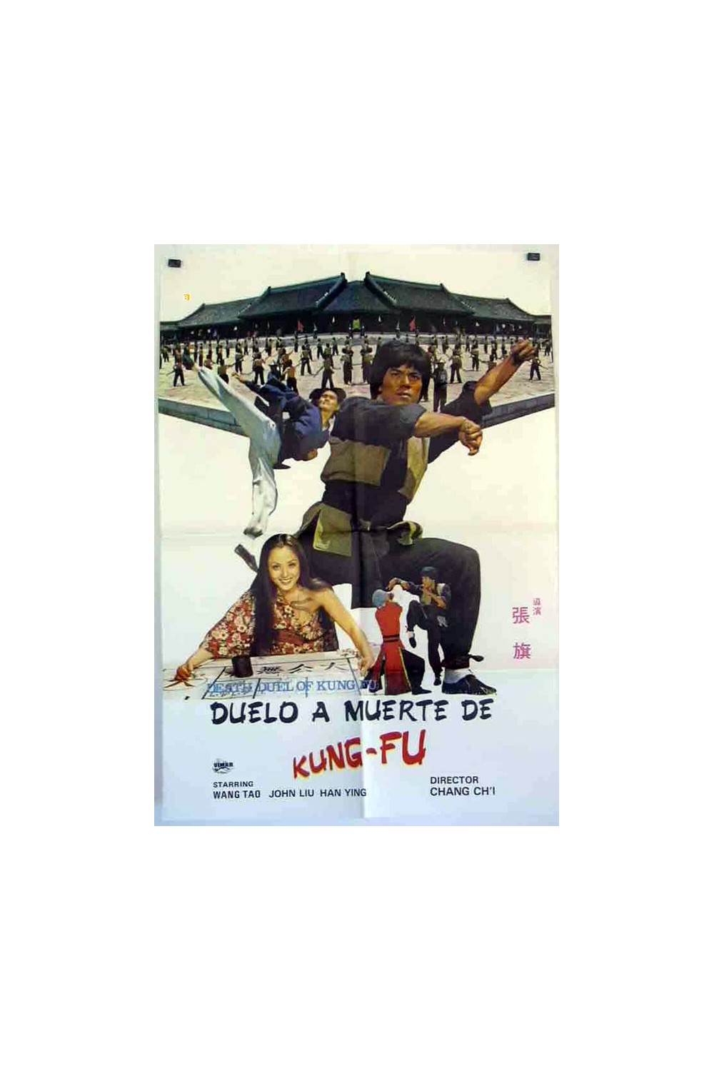 DEATH DUEL OF KUNG FU